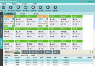 酒店管理系統(tǒng)報價及廠家選擇指南