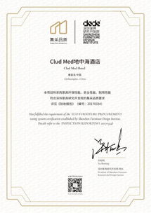 上海酒店用品展 家具集采品質(zhì)顧問首秀，引領(lǐng)酒店管理新趨勢