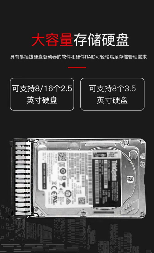 聯(lián)想問天WR3220 G2服務器 企業(yè)級2U銀牌解決方案助力成都計算機系統(tǒng)集成服務