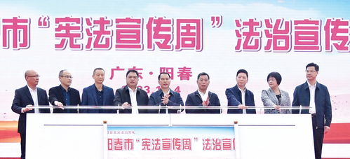 大力弘揚憲法精神，建設網絡法治文明——我市舉辦憲法宣傳周法治宣傳主場活動